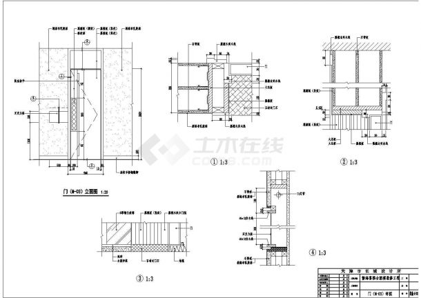 Detailed drawing of a restaurant construction CAD door structure node - Figure 1