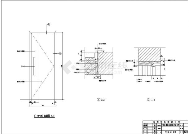 某酒楼施工CAD门构造节点完整详图-图二