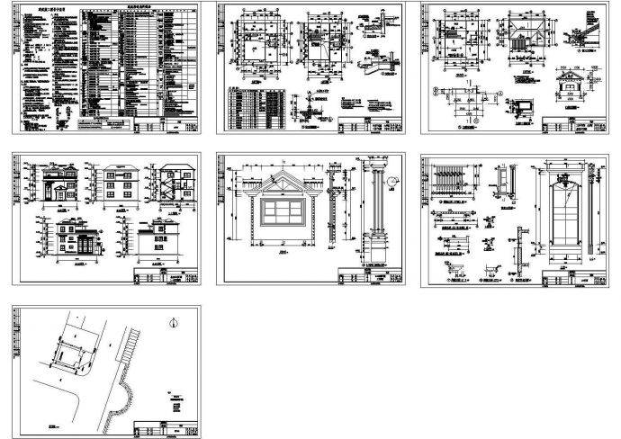 某地大型别墅建筑设计cad图纸（含效果图）_图1