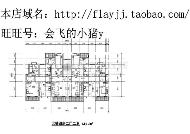 140平米平米1梯2户对称型住宅楼平面设计CAD图纸-图一