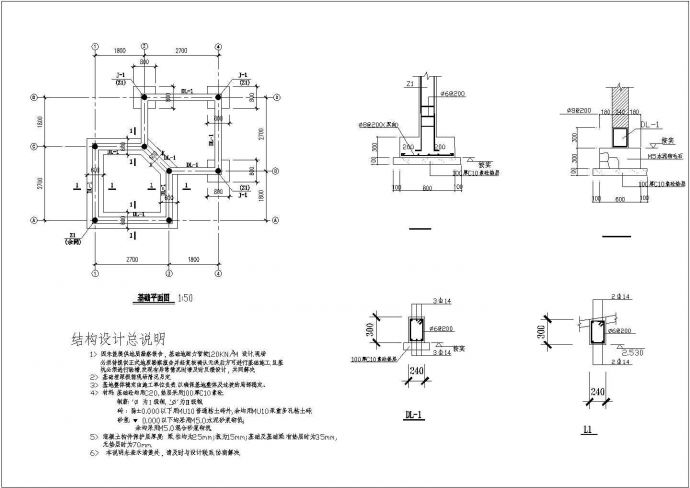 某园林景观工程双亭设计cad全套建筑施工图（含结构设计）_图1