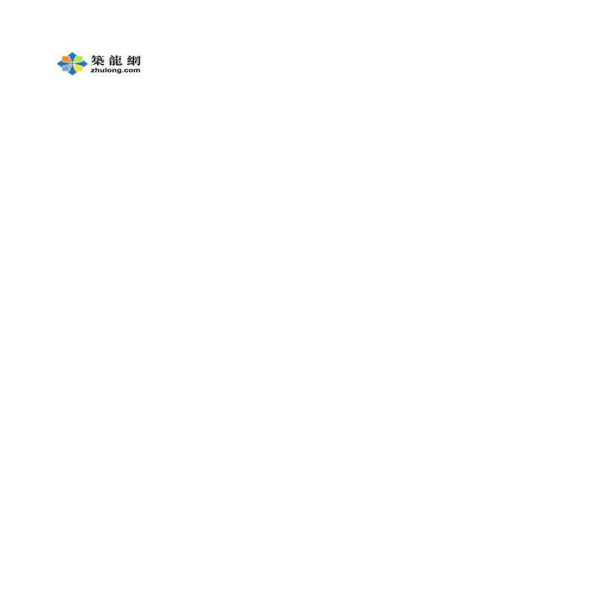 [南京]某高尔夫别墅水电安装工程量清单-图二