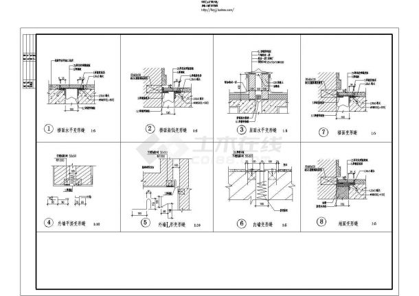 高层房屋楼地面变形缝全套设计CAD图纸-图一