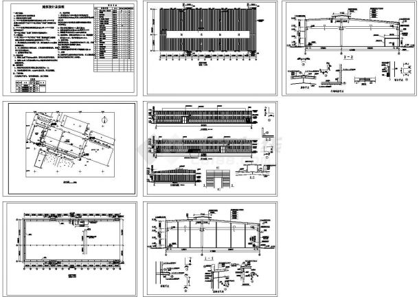 厂房设计_某钢结构厂房建筑结构详细设计施工方案CAD图纸-图一
