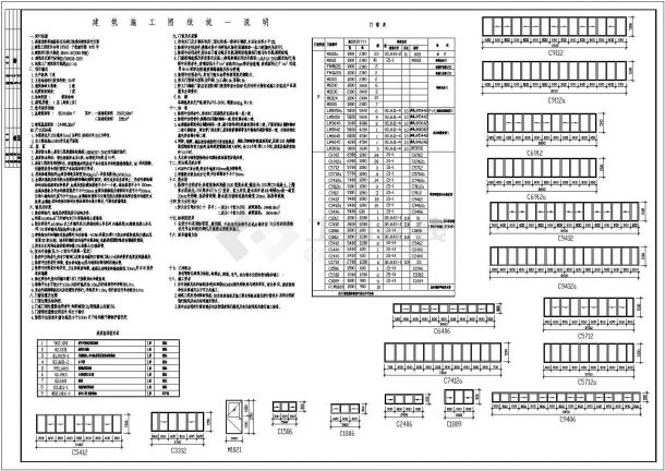 厂房设计_某东芝电梯厂房建筑详细设计施工方案CAD图纸-图二