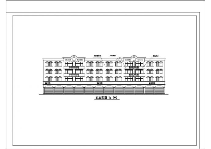 某老城区欧式商场建筑设计施工方案CAD图纸_图1