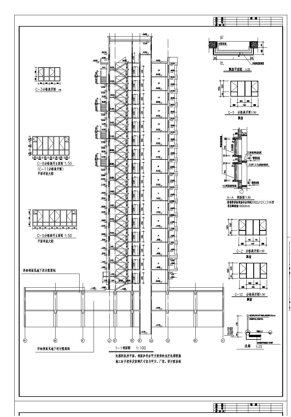 某单元每单元住宅楼建筑结构设计图CAD规划详图
