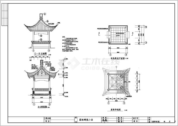 某园林景观小品四角古亭设计cad施工大样图-图二