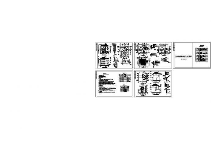 某现代某A型别墅建筑详细设计施工方案CAD图纸_图1