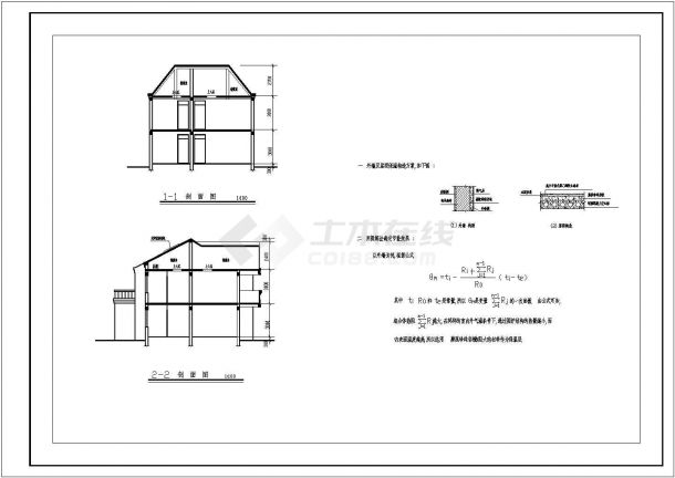 某现代两套小康别墅建筑详细设计施工方案CAD图纸-图二