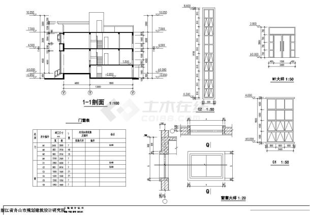 某现代小型联排别墅建筑详细设计施工方案CAD总图纸-图二