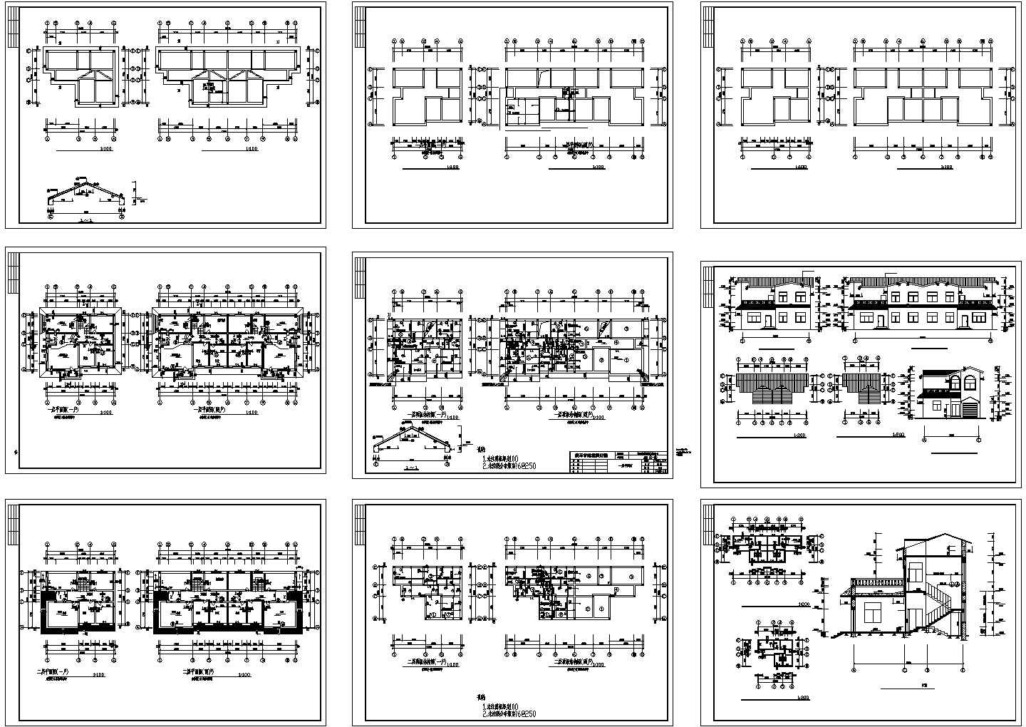 某现代设计院设计别墅建筑方案设计详细施工CAD图纸