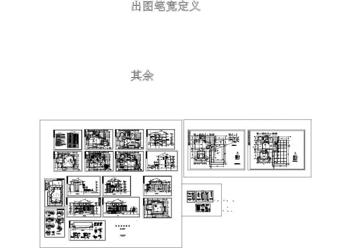 某现代大型豪华别墅建筑方案设计详细施工CAD图纸_图1