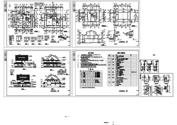 某东方花园B型别墅建筑详细设计方案施工CAD图纸-图一