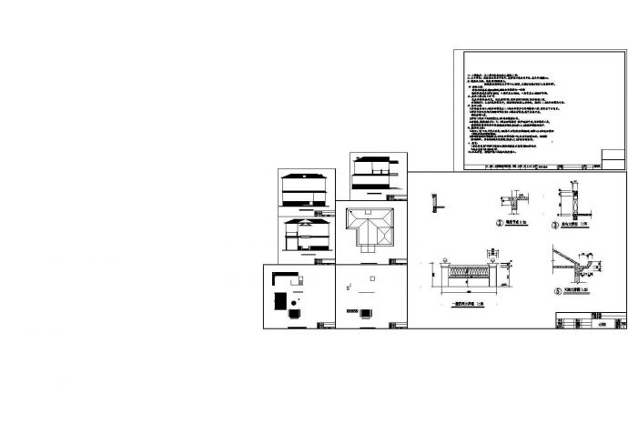 某小区低成本小型别墅建筑详细设计方案施工CAD图纸_图1