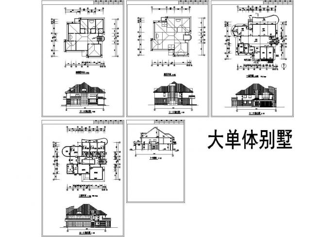 大单体别墅建筑详细设计方案施工CAD图纸_图1