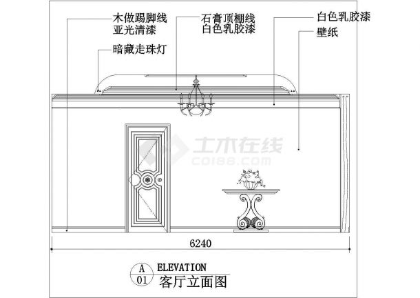 总统套房装修施工图纸.dwg-图二