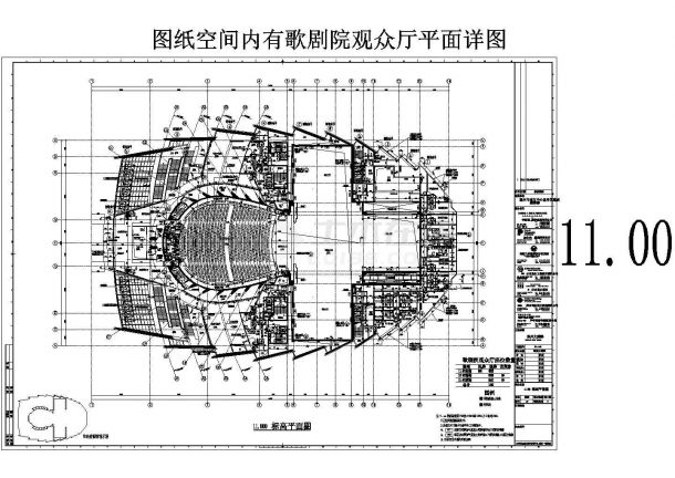浙江地区某大型话剧院全套建筑设计CAD图纸-图二