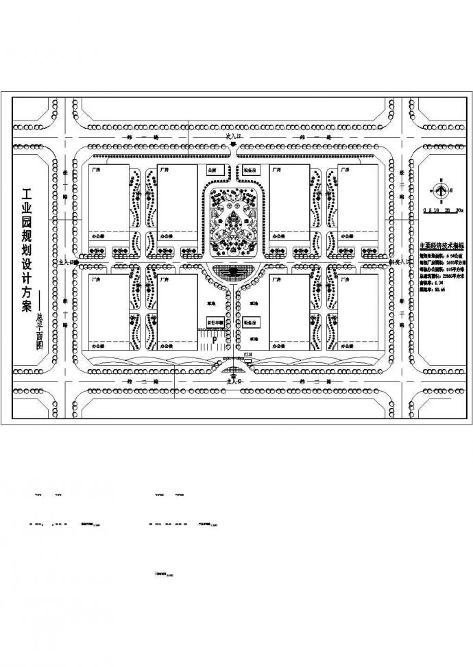 某经典标准工业区规划总设计施工CAD图纸_图1