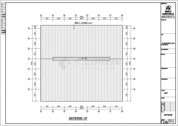 某经典标准型公司钢结构工程成品库设计施工CAD图纸-图一