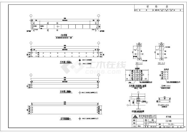 某经典标准型公司机械钢结构工程设计施工CAD图纸-图二