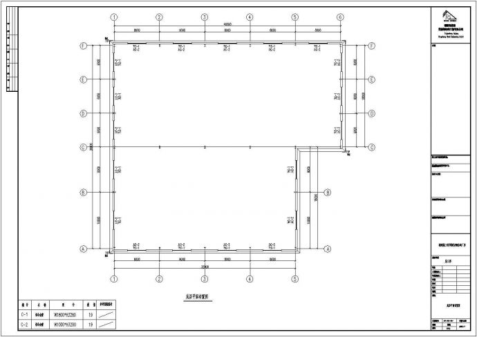 某经典标准型公司钢结构方案设计施工CAD图纸_图1