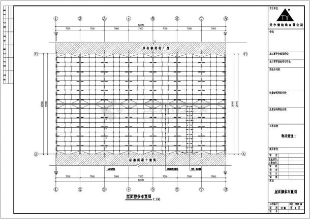 某经典标准型利昌通道结构设计施工CAD图纸-图二