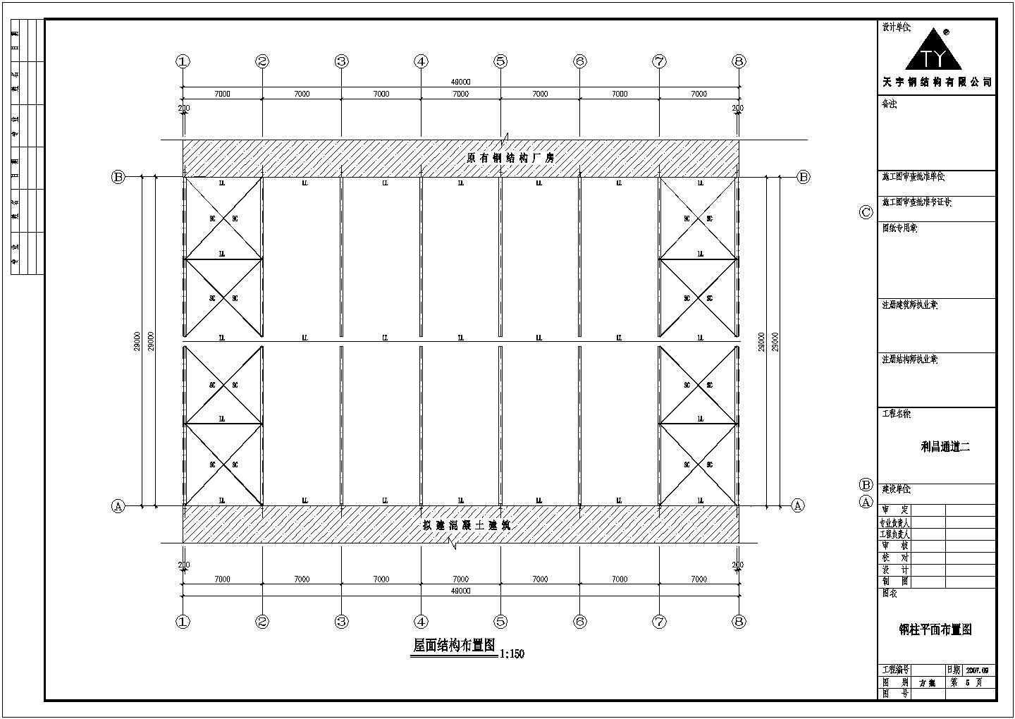 某经典标准型利昌通道结构设计施工CAD图纸