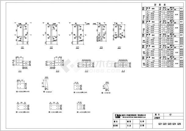 厂房设计_某经典标准型公司4#钢结构工程厂房设计施工CAD图纸-图二