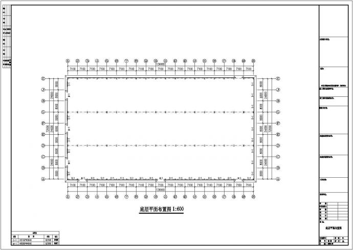 某现代标准力丰石业钢结构工程设计施工CAD图纸_图1