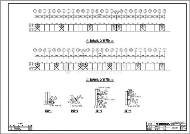 某现代标准湖北鑫龙汽配有限公司工程设计施工CAD图纸-图二