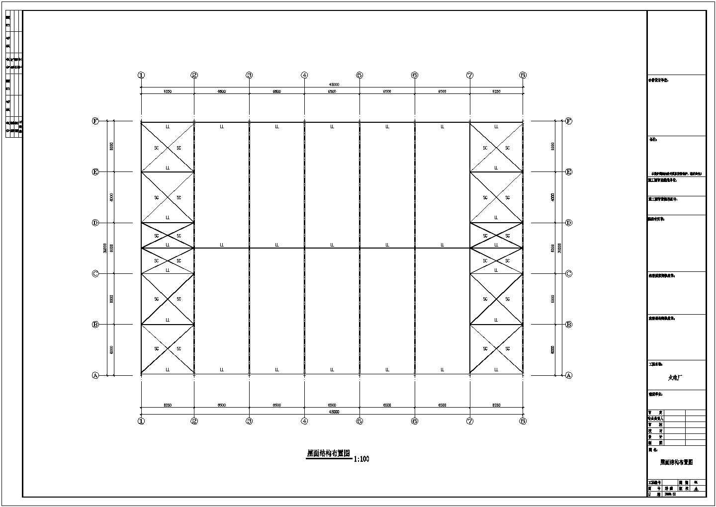 某现代标准河南火电厂钢结构工程设计施工CAD图纸