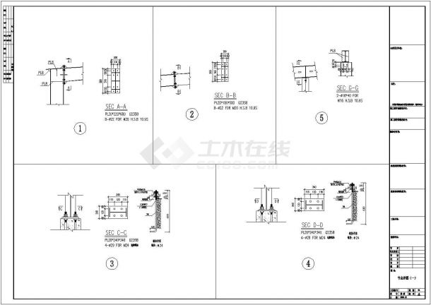 某现代标准广西南宁某公司钢结构工程设计施工CAD图纸-图一