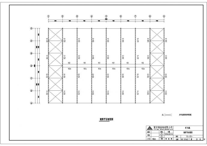 某现代标准福建某机械公司钢结构设计施工CAD图纸_图1