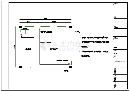 详细框架结构综合大楼全套网络机房电气cad设计施工图纸-图二