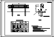 全套标准B级波形护栏施工图纸-图二