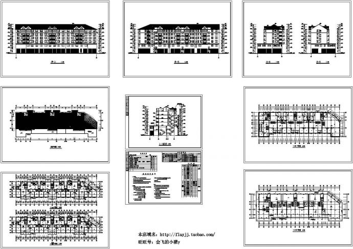 西安某4900平米6层小区住宅楼建筑设计CAD图纸_图1