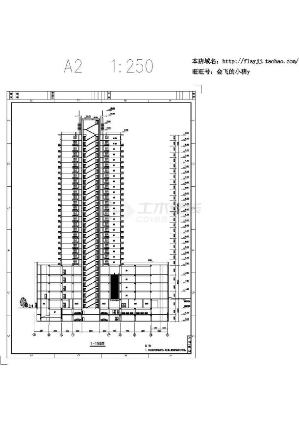 长73米宽32米28层大厦商住楼建筑设计CAD图纸-图二