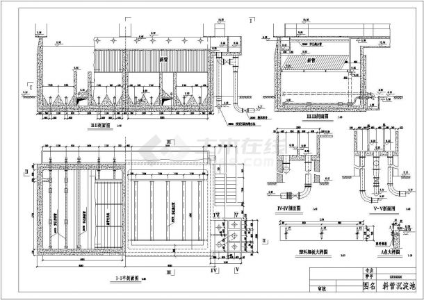 斜管沉淀池详细cad设计图-图一