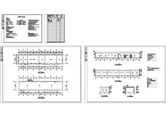 某现代标准综合仓库建筑设计详细施工CAD图纸_图1