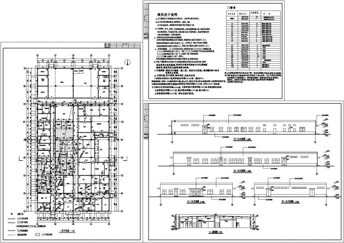 某现代标准中药饮片车间建筑设计详细施工CAD图纸_图1