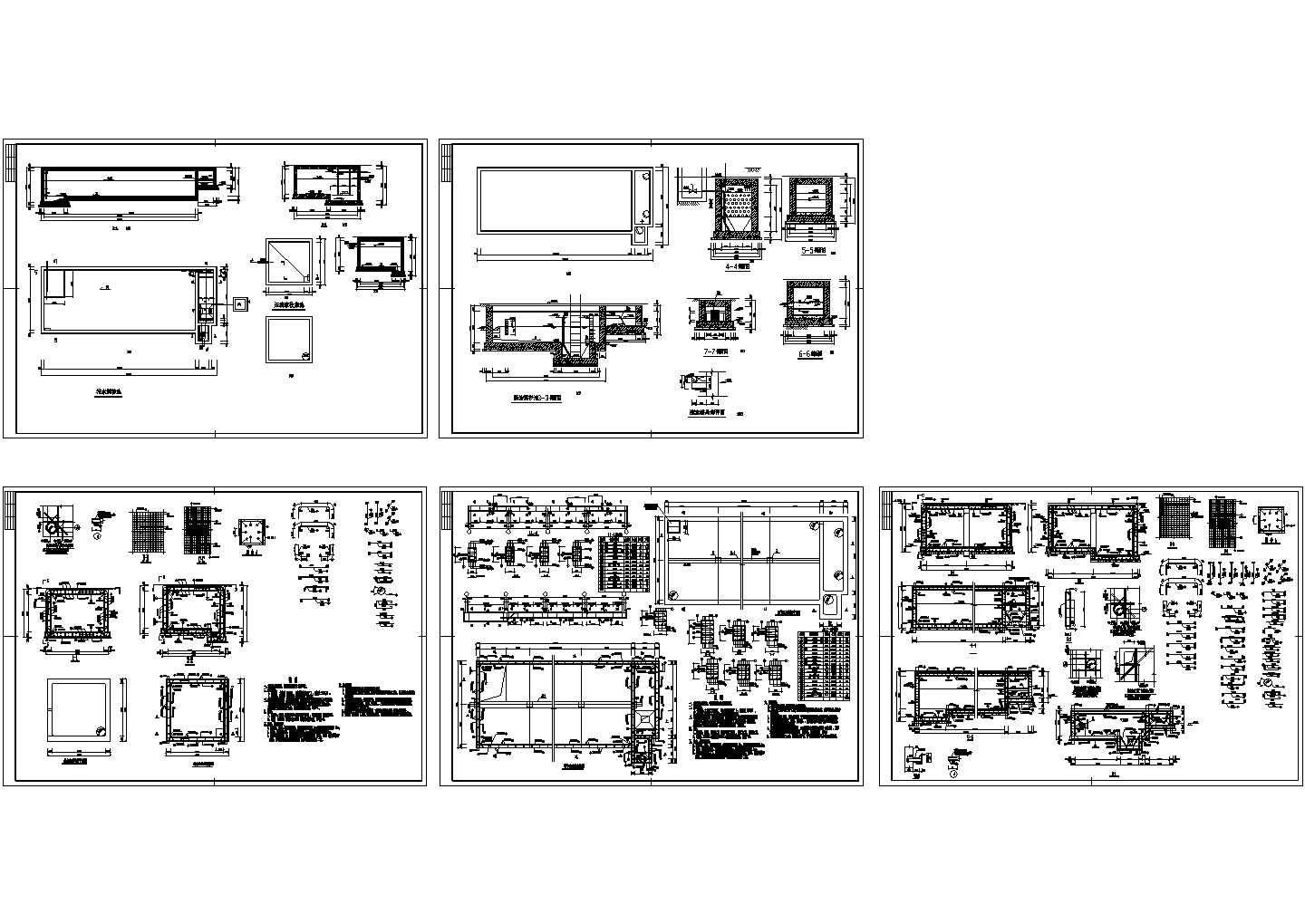 某现代标准污水调节池建筑设计详细施工CAD图纸