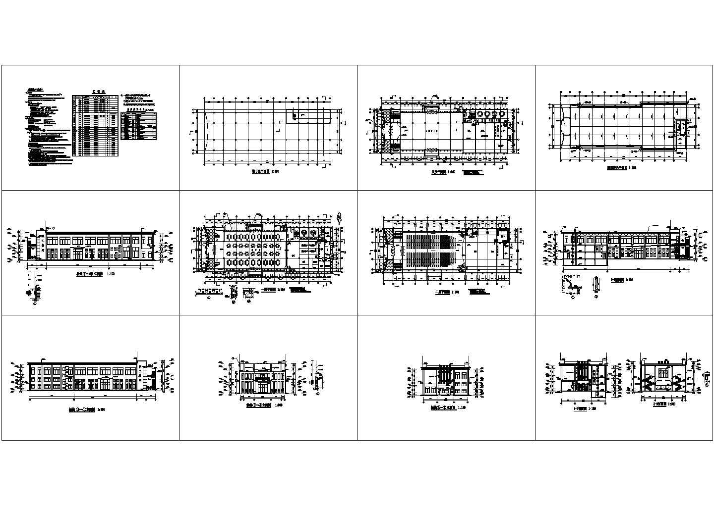 某现代标准食品厂职工餐厅设计详细施工CAD图纸