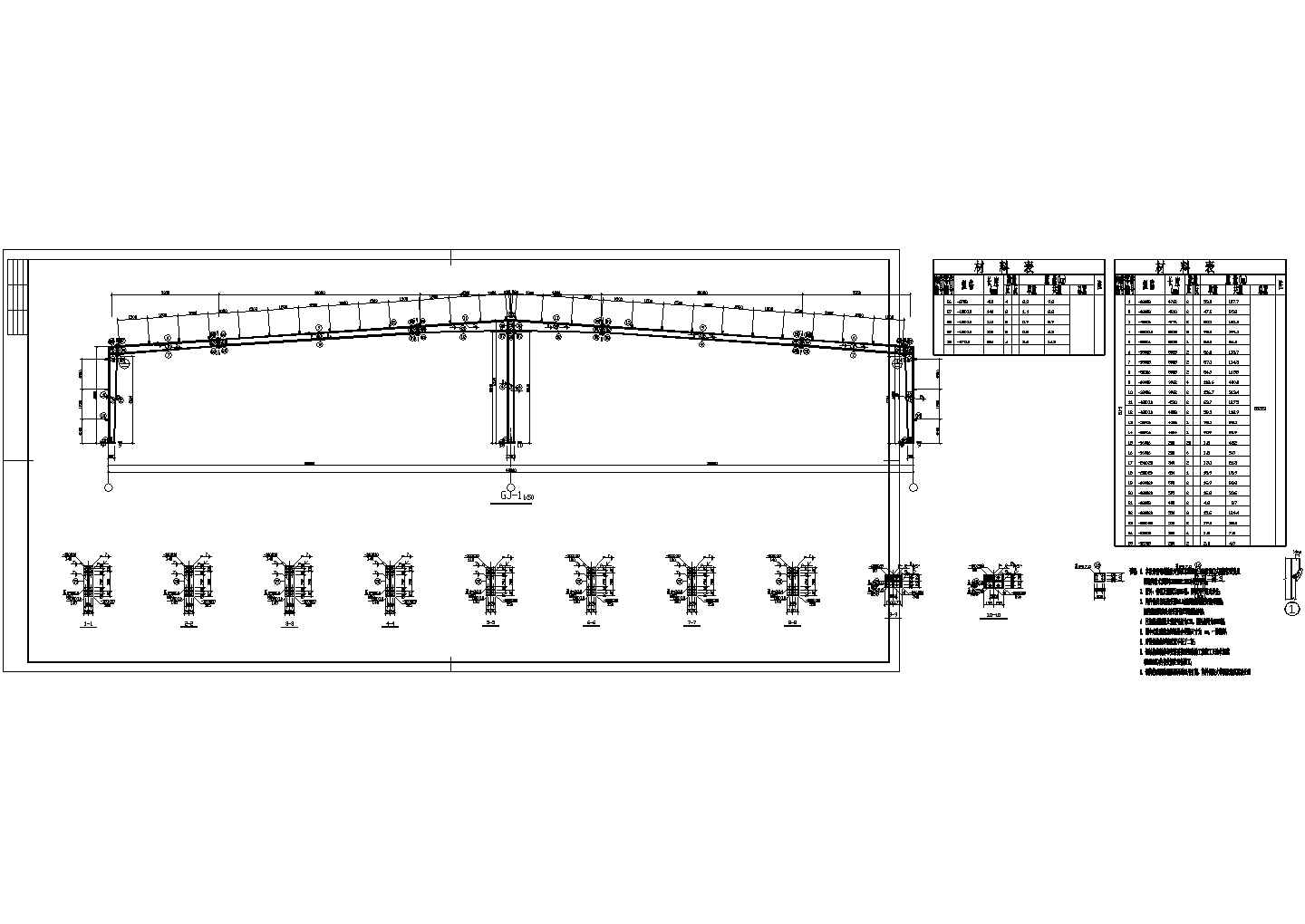 某现代标准型钢结构拆图必用完整结构设计详细CAD图纸