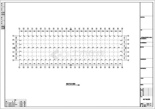 某现代标准型东升三厂40米跨度工程设计详细施工CAD图纸-图二