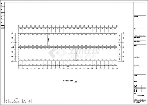 某现代标准型东升三厂48米跨度工程设计详细施工CAD图纸-图二
