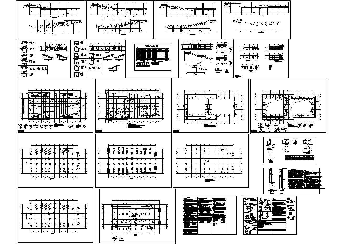 某经典现代风格报告厅的结构设计详细施工CAD图纸