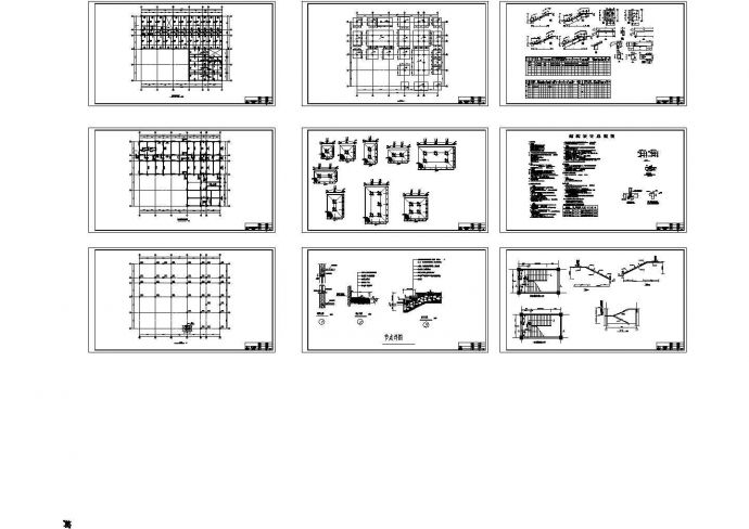 土木工程毕业设计_某倒L型框架教学楼结构施工图纸（毕业设计）_图1