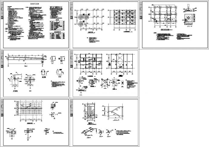 某标准现代湖田餐厅框架结构设计详细施工CAD图纸_图1