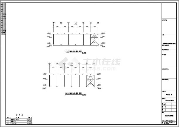 某标准现代广泰翔二期工程设计详细施工CAD图纸-图二